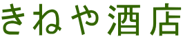 ���˂��X